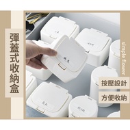 SimpleFlower |Drawer Storage Box Cotton Swab Square Cosmetic [HF163]