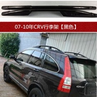 Honda CR-V 2007-2023 ชั้นวางของบนหลังคารถ Honda Original Roof Rack Travel Bar Modification สำหรับ CR