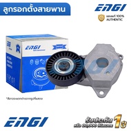 ENGI Belt Pulley YARIS 1.2 3NR-FE 13 NSP152 (EG91098) Plastic 16620-47030