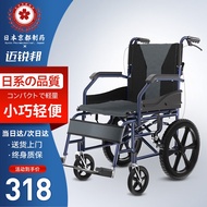 Meruebar Wheelchair Foldable and Portable Foldable Wheelchair for the Elderly Portable Small Medical Household Disabled Wheelchair Upgrade Ferry Wheelchair