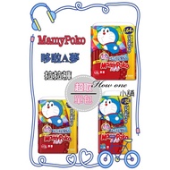 [Supermarket Pick-Up Single Pack] Mamypoko In Japan Satisfied Baby Doraemon Pants Type Pull-Up Pant