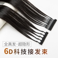 6D接发头发二代排扣真发无痕接发羽毛接发片接发器自己接女真发8D6D hair extensions second-generation breasted real hair seamless con