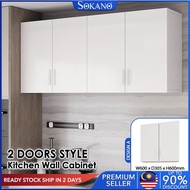 SOKANO HP060 Minimalist 2 Doors Style Kitchen Cabinet Wall Cabinet Hanging Bathroom Cabinet Furniture Dapur Kabinet Dinding Gantung Perabot Rumah