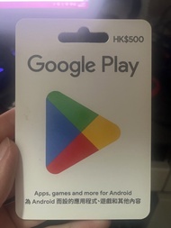 Google play 500港幣卡