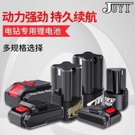 12V Hand Drill Battery Lithium Battery 18V Rechargeable Drill Battery 28V Hand Drill Lithium Battery