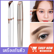 เครื่องกันคิ้ว ที่กันคิ้ว เครื่องกันคิ้วไฟฟ้า แต่งคิ้วEyebrow Trimmerเครื่องเล็มขนคิ้ว แบบใส่ถ่าน ที่กันคิ้วไฟฟ้าไร้สายHZ78