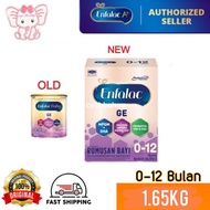 𝐍𝐞𝐰 𝐏𝐚𝐜𝐤𝐚𝐠𝐢𝐧𝐠 Enfalac Baby GE (Gentlease) 0-12Months 1.65kg