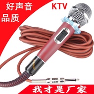 Ziyin Wired Microphone ktv Professional Home Use Outdoor Audio Singing Power Amplifier Bus Car Dynam