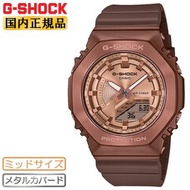 🇯🇵日本代購 Casio G-SHOCK woman 2100系列 Casio GM-S2100BR-5AJF 生日禮物 週年禮物