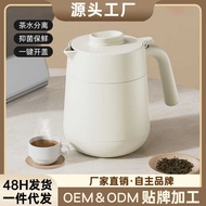 2025茶壶焖暖水壶闷泡茶壶316不锈钢茶水分离茶壶保温壶家用 Jugs, Pitchers & Accessories