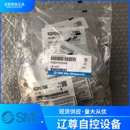 KQ2H10-03AS Brand New Original SMC Straight-through Quick-ventilation Pipe Joint Ready Stock 3 Point