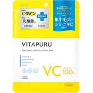 CLEAR TURN Vitapur 深層修護保濕面膜 7 片
