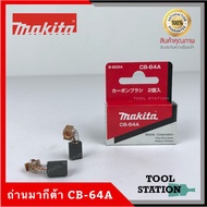 MAKITA CB-64A Carbon Brush Genuine 1