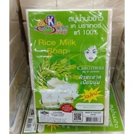 12 Pcs Rice Milk Soap K. Brothers