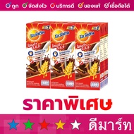 โอวัลติน นม ยูเอชที รสมอลต์ช็อคโกแลต 225 มล 6 กล่อง