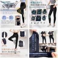 ❤️日本 石墨烯護膝燃脂褲