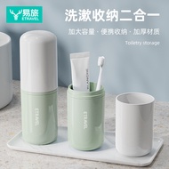 [88VIP Exclusive] Travel Wash Cup Student Toothbrush Toothpaste Storage Cup Travel Essential Portabl