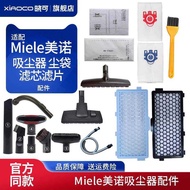 Equipped with Miele Minele Vacuum Cleaner GN Hyclean 3D Accessories S8340 C1 C2 C3 Garbage Dust Coll