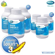Mega We Care Maxx Omega 3 เมก้า วีแคร์ แมกซ์ โอเมก้า 3 [3 กระปุก][สินค้ามีให้เลือก 2 ขนาด] น้ำมันปลา