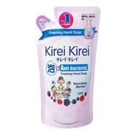 Kirei Kirei Anti-bacterial Hand Soap Refill - Nourishing Berries