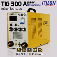 RILON เครื่องเชื่อมอาร์กอน TIG 300A DOWN SLOPE by RILON Thailand