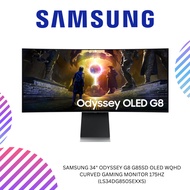 Samsung 34" Odyssey G8 G85SD OLED WQHD Curved Gaming Monitor 175Hz (LS34DG850SEXXS)