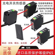 Tt Diffuse Reflection Photoelectric Switch E3jk-Dr11 Dr12 Square Infrared Sensing Mirror And Reflect