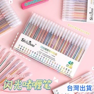 [Taiwan Ready Stock Free Shipping] Strobe Flashing Handbook Student Pen Glitter Glitter Glitter Pen 