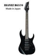 &lt;魔立樂器&gt; 現貨日本廠Ibanez RG-570 附原廠硬盒 RG經典重現 公司貨 12期零利率