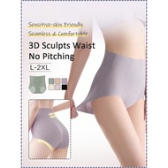 『Brelira』[Super Soft] Veimia High Waist Seamless Panties - Comfortable/Breathable/Underwear