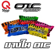 ยางในมอเตอร์ไซค์ OIC Rubber ขอบ 14, 17