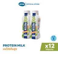 มูฟ นมโปรตีนสูง l High Protein Milk l Lactose Free l No Sugar Added (x12)
