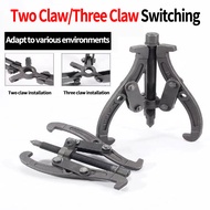Puller Removal Extractor Hub Gear Reversible Performance Tool Puller Jaw 3 Wheel