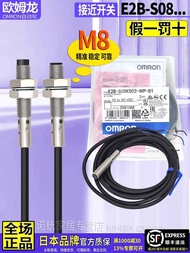 New Arrival Genuine Omron E2A Proximity Switch E2B-S08 KN02 KN04 KS01 KS02-WP-C1 One B1-2 b30