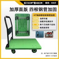 Color Plaids Trolley Foldable Household Thickened Trolley Mute Wearable Wheel Warehouse Flat Trolley