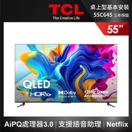 TCL 55型 4K QLED Google TV 量子智能連網顯示器（55C645-基本安裝）_廠商直送
