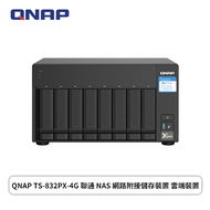 QNAP TS-832PX-4G 威聯通 NAS 網路附接儲存裝置 雲端裝置