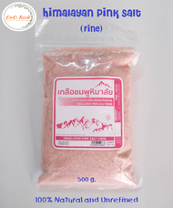 เกลือหิมาลัยสีชมพู (Himalayan Pink Salt) 100% แบบละเอียด 500 กรัม : สวยให้สุดกับ 10 คุณประโยชน์จากเกลือหิมาลัย