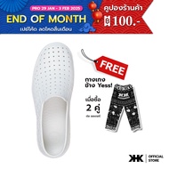 Khkshoes รองเท้าคนหัวครัว รองเท้า  KHK ONE - WHITE -เคเอชเค ชูว สีขาว สีขายดี