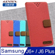 亞麻系列 Samsung Galaxy J6+ / J6 Plus 插卡立架磁力手機皮套(藍色)