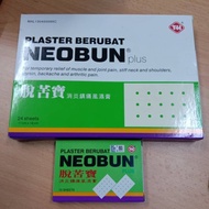 NEOBUN Plaster Berubat/Koyok Neobun