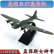 Ready Stock 1: 144 US B-17 Bomber US Army B17 Airplane Model Memphis Goddess Alloy Finished Product 