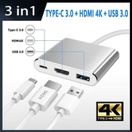 4K 3in1 Type-C USB 3.1 To HDTV HDMI USB 3.0 Type C Female Type C Adapter