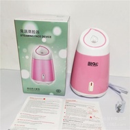 Magic Nano Fruit Face Steamer Moisturizing Anti-Folliculitis And Acne