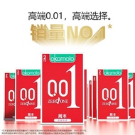 新客专享【冈本】避孕. 套超薄避孕套避孕套001聚001避孕套In Stock Ultra-Thin Gold Classic Condom Boxed Shipment