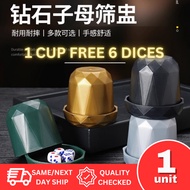 KTV Dice Cup free 6pcs Dices ABS Dice Cup Big Dice One Set with 6 Dice Silent Sieve Cup Dice Dice Cu