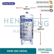 KINGKONG  HHR 150  1500L 330G SS304 WATER TANK (41D x 107H)   KING KONG ( WITH STAND - ADA KAKI ) HH