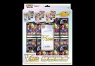 PTCG S11 VSTAR特別組合