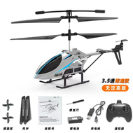 迷你合金直升機小學生遙控飛機無人機耐摔男孩兒童玩具飛行器懸浮