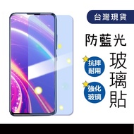 Anti Blue Light Borderless Film Full Screen Xiaomi 14T 14TPRO 9 9T 9TPRO 10T 10TPRO Protective Stick